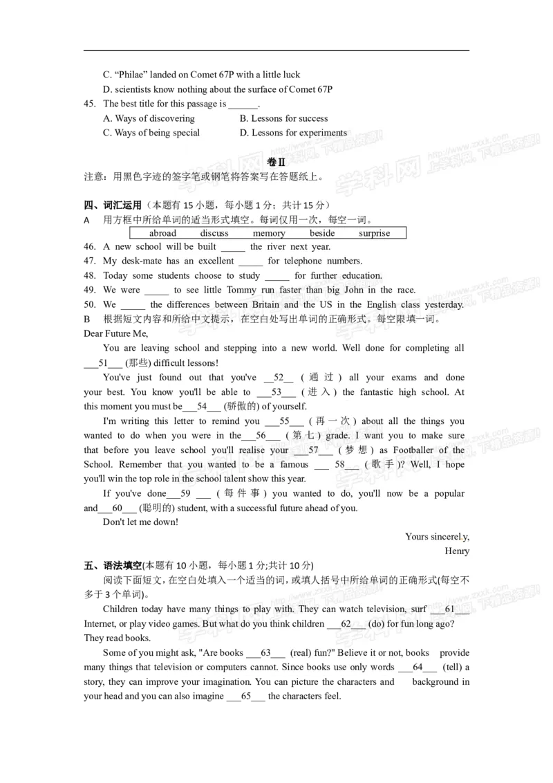 2015年浙江绍兴英语试卷+答案(word整理版)_2026版初中金考卷&bull;45套中考试卷汇编系列合集_全国版中考真题(1)_各省市《历年中考真题》2013-2024(10)_历年中考真题（版本二，按省份划分）