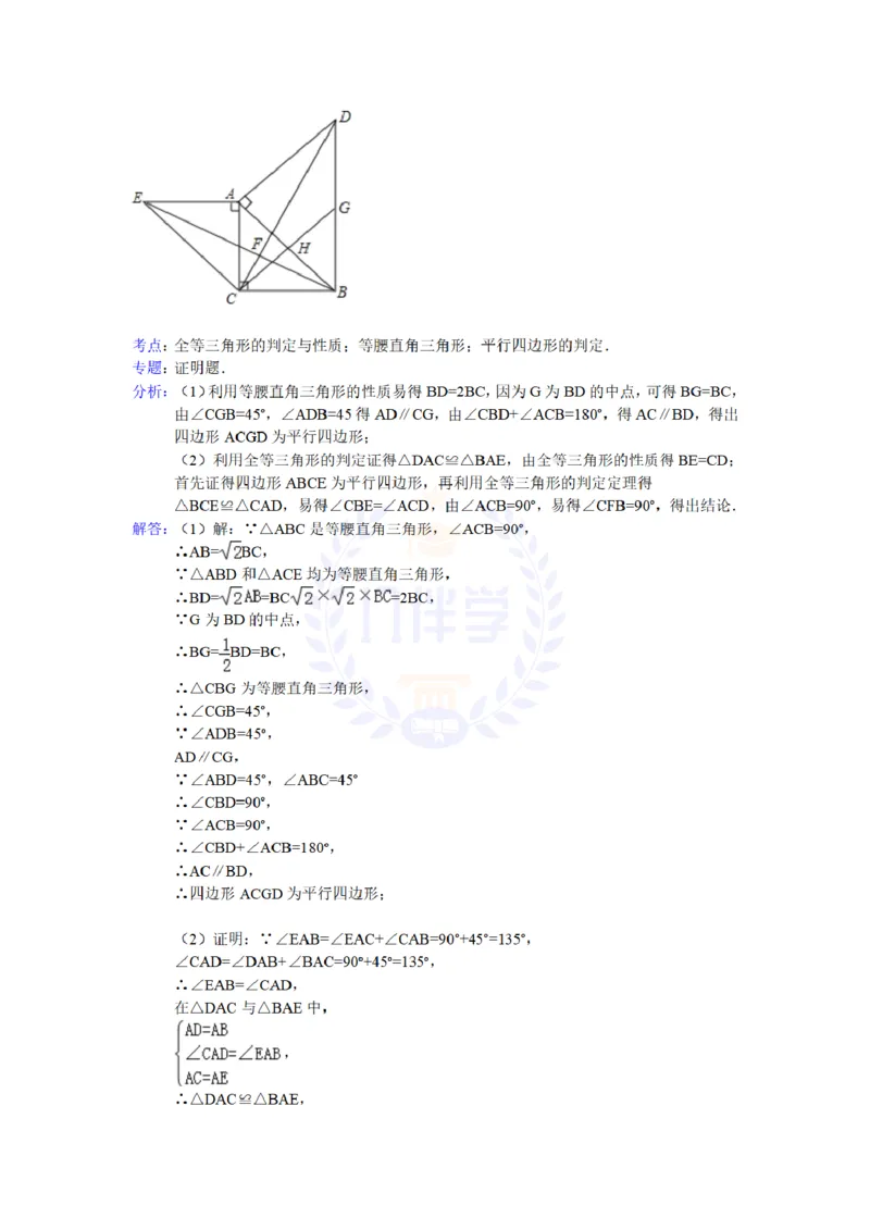 2015年山东省莱芜市中考数学试题及答案解析_2026版初中金考卷&bull;45套中考试卷汇编系列合集_全国版中考真题(1)_各省市《历年中考真题》2013-2024(10)_历年中考真题（版本二，按省份划分）