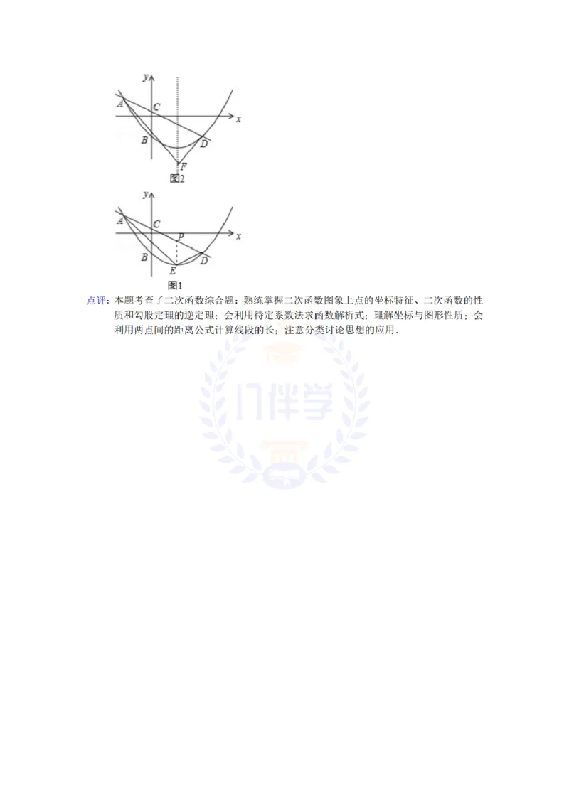 2015年山东省莱芜市中考数学试题及答案解析_2026版初中金考卷&bull;45套中考试卷汇编系列合集_全国版中考真题(1)_各省市《历年中考真题》2013-2024(10)_历年中考真题（版本二，按省份划分）