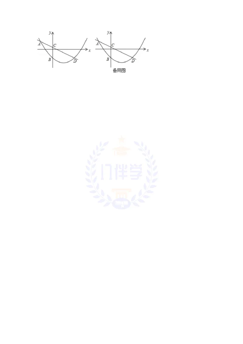 2015年山东省莱芜市中考数学试题及答案解析_2026版初中金考卷&bull;45套中考试卷汇编系列合集_全国版中考真题(1)_各省市《历年中考真题》2013-2024(10)_历年中考真题（版本二，按省份划分）
