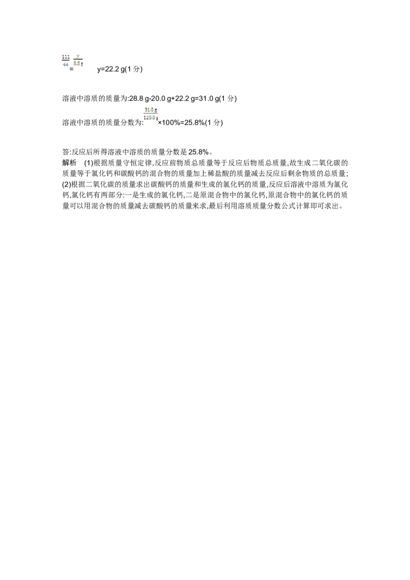 2014广西南宁化学试卷+答案+解析(word整理版)_12.2026年4月全国各地高考模拟卷_2026版初中金考卷&bull;45套中考试卷汇编系列合集_全国版中考真题(1)_各省市《历年中考真题》2013-2024(10)