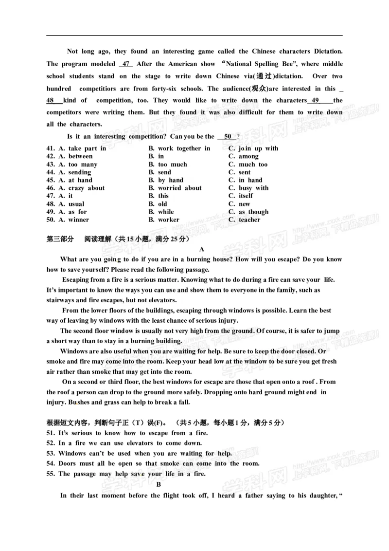2014昆明英语试卷+答案(word整理版)_2026版初中金考卷&bull;45套中考试卷汇编系列合集_全国版中考真题(1)_各省市《历年中考真题》2013-2024(10)_历年中考真题（版本一，按科目划分）_18昆明卷