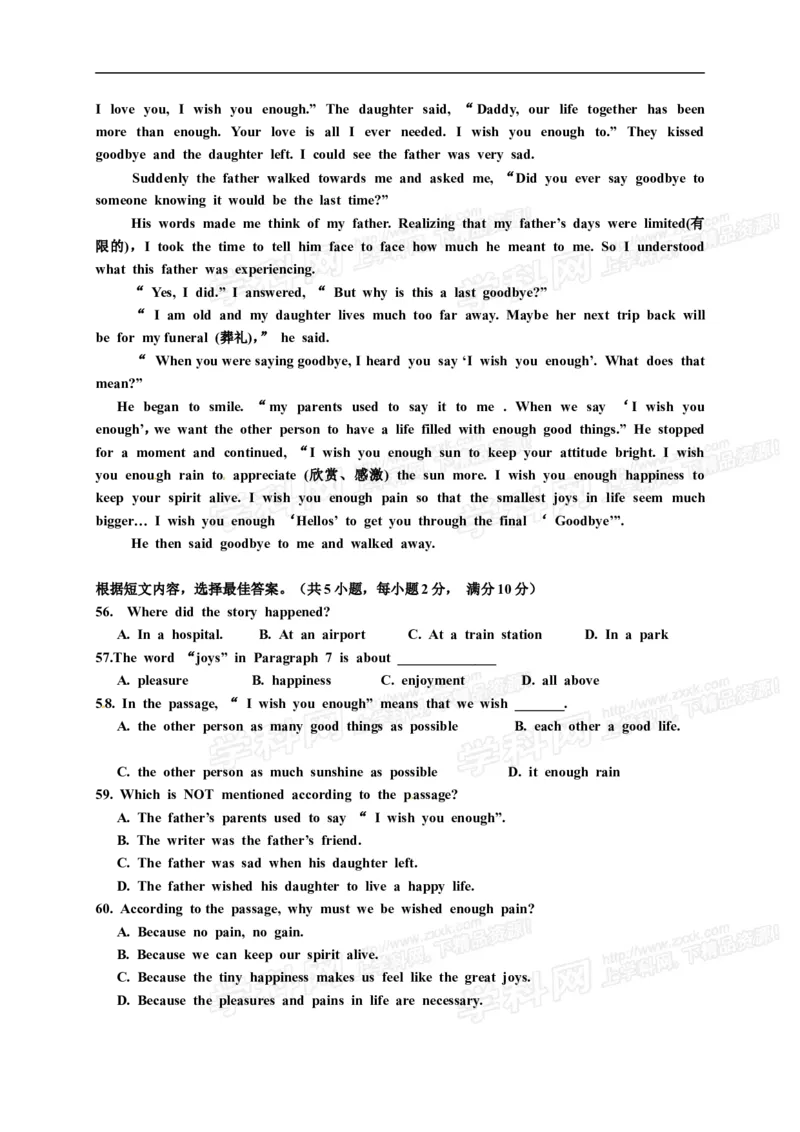 2014昆明英语试卷+答案(word整理版)_2026版初中金考卷&bull;45套中考试卷汇编系列合集_全国版中考真题(1)_各省市《历年中考真题》2013-2024(10)_历年中考真题（版本一，按科目划分）_18昆明卷