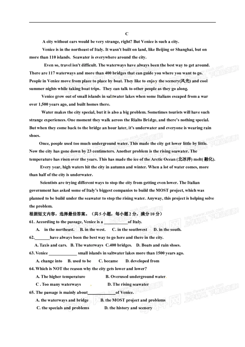 2014昆明英语试卷+答案(word整理版)_2026版初中金考卷&bull;45套中考试卷汇编系列合集_全国版中考真题(1)_各省市《历年中考真题》2013-2024(10)_历年中考真题（版本一，按科目划分）_18昆明卷