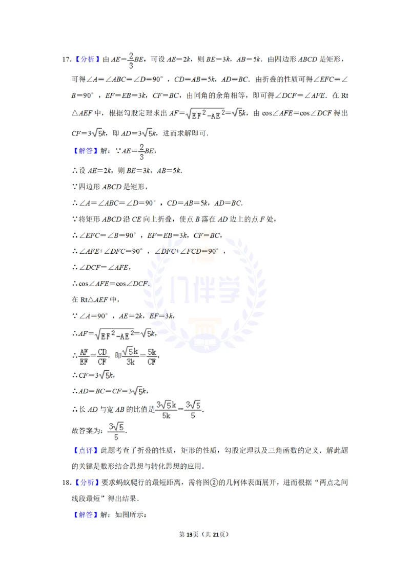2014年山东省枣庄市中考数学试卷及答案解析_12.2026年4月全国各地高考模拟卷_2026版初中金考卷&bull;45套中考试卷汇编系列合集_全国版中考真题(1)_各省市《历年中考真题》2013-2024(10)_山东