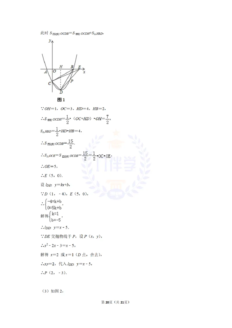 2014年山东省枣庄市中考数学试卷及答案解析_12.2026年4月全国各地高考模拟卷_2026版初中金考卷&bull;45套中考试卷汇编系列合集_全国版中考真题(1)_各省市《历年中考真题》2013-2024(10)_山东