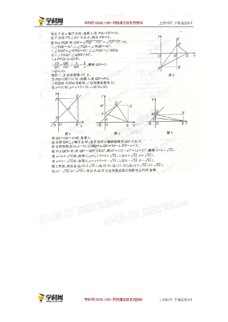 2015年浙江金华数学试卷+答案(图片+word整理版)_2026版初中金考卷&bull;45套中考试卷汇编系列合集_全国版中考真题(1)_各省市《历年中考真题》2013-2024(10)_2.初中数学历年中考真题（2013-2024）