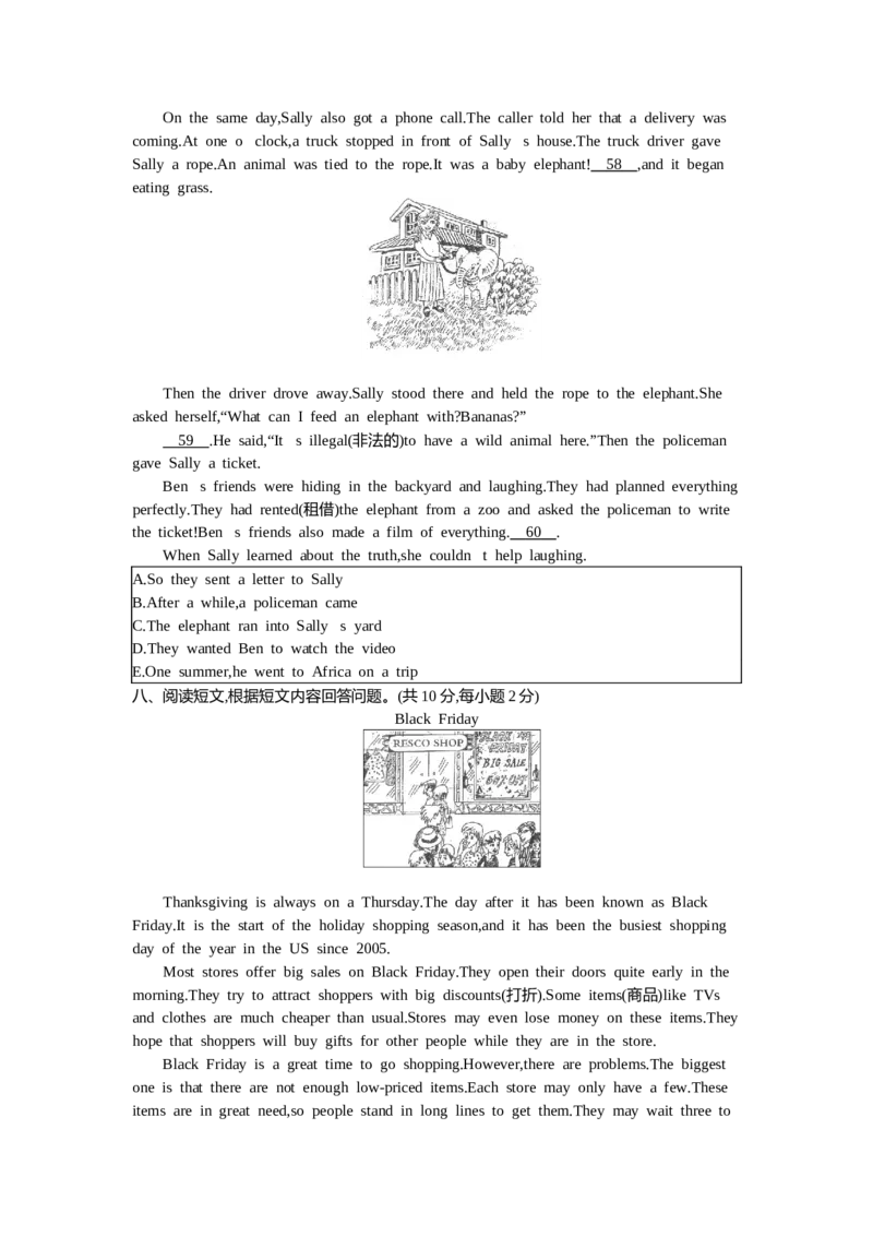2015北京英语试卷+答案+解析(word整理版)_12.2026年4月全国各地高考模拟卷_2026版初中金考卷&bull;45套中考试卷汇编系列合集_全国版中考真题(1)_各省市《历年中考真题》2013-2024(10)_01北京卷