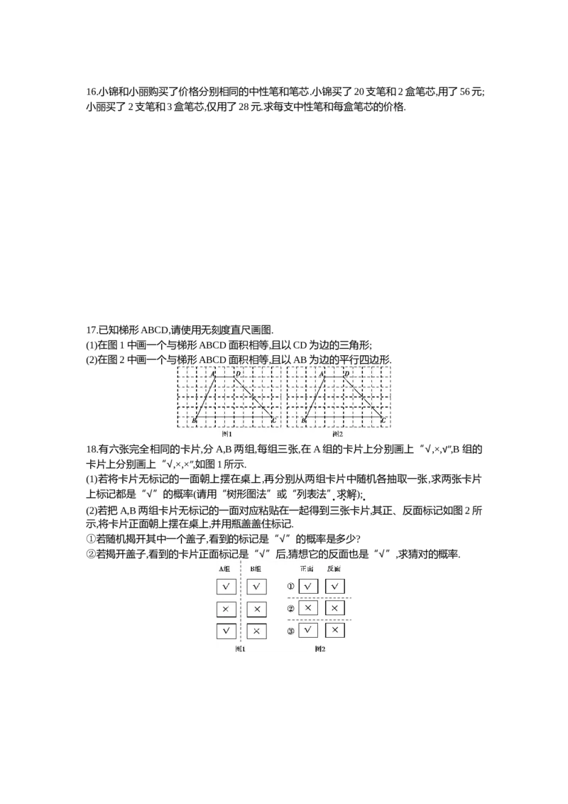 2014江西数学试卷+答案+解析(word整理版)_2026版初中金考卷&bull;45套中考试卷汇编系列合集_全国版中考真题(1)_各省市《历年中考真题》2013-2024(10)_历年中考真题（版本一，按科目划分）