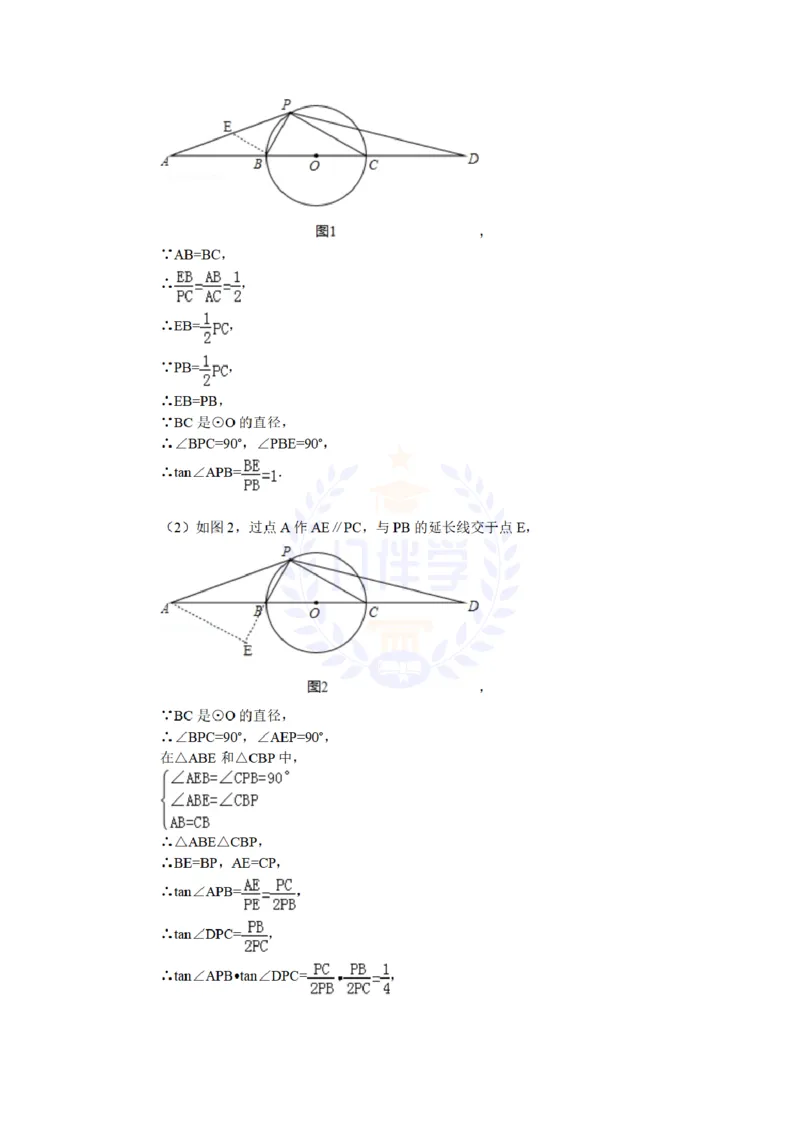 2015年山东省淄博市中考数学试题及解析_2026版初中金考卷&bull;45套中考试卷汇编系列合集_全国版中考真题(1)_各省市《历年中考真题》2013-2024(10)_历年中考真题（版本二，按省份划分）_山东