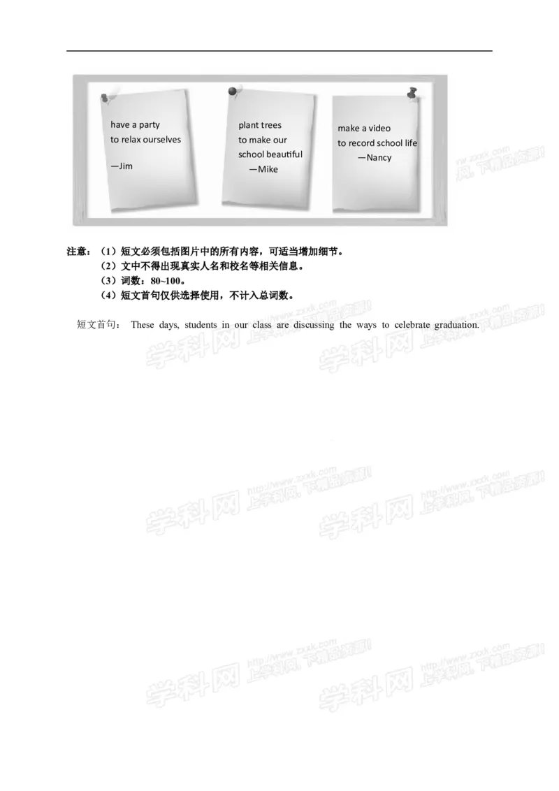 2015年浙江台州英语试卷+答案+解析(word整理版)_2026版初中金考卷&bull;45套中考试卷汇编系列合集_全国版中考真题(1)_各省市《历年中考真题》2013-2024(10)_浙江_初中英语历年真题（2013-2024）