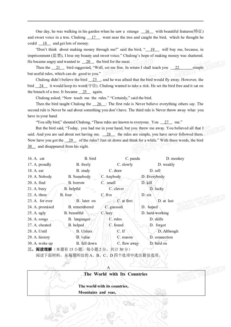 2015年浙江台州英语试卷+答案+解析(word整理版)_2026版初中金考卷&bull;45套中考试卷汇编系列合集_全国版中考真题(1)_各省市《历年中考真题》2013-2024(10)_浙江_初中英语历年真题（2013-2024）