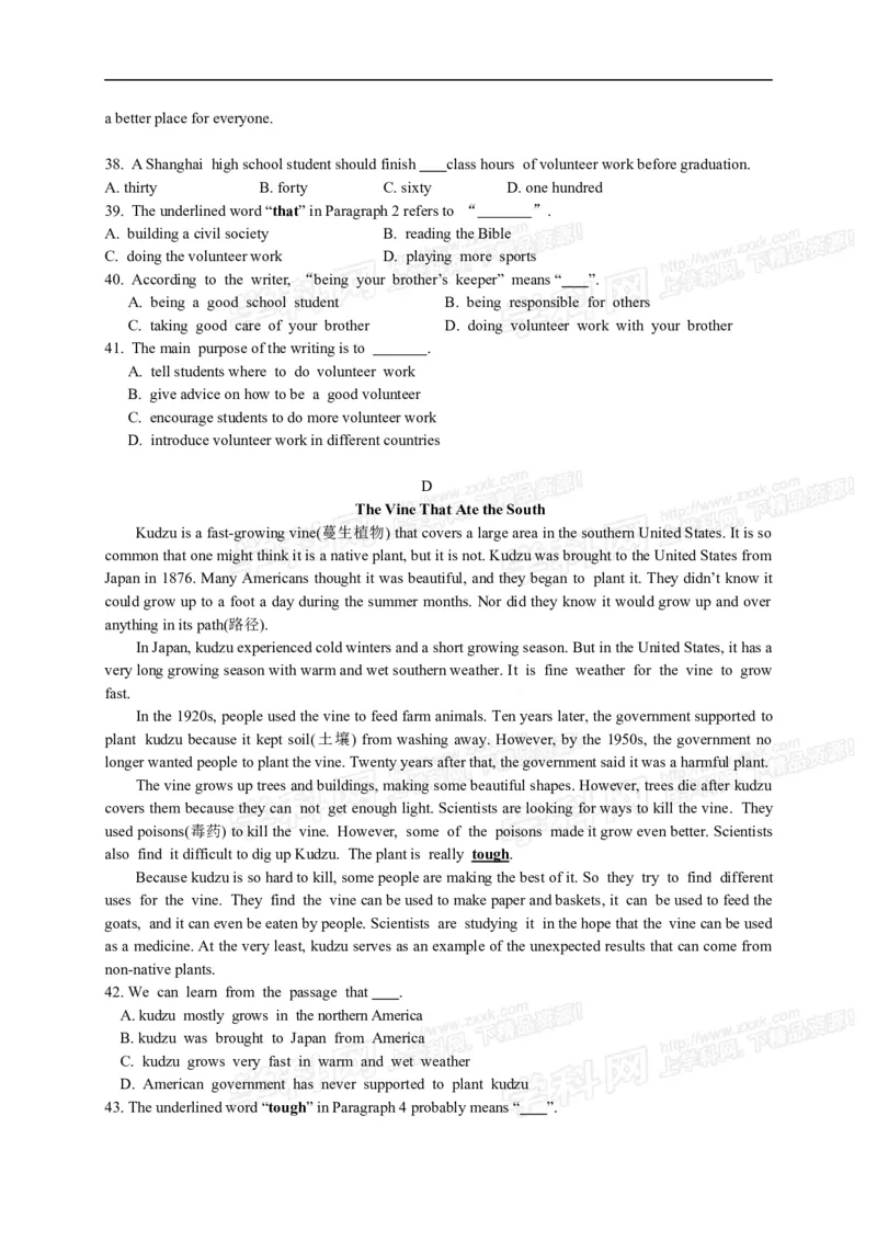 2015年浙江台州英语试卷+答案+解析(word整理版)_2026版初中金考卷&bull;45套中考试卷汇编系列合集_全国版中考真题(1)_各省市《历年中考真题》2013-2024(10)_浙江_初中英语历年真题（2013-2024）