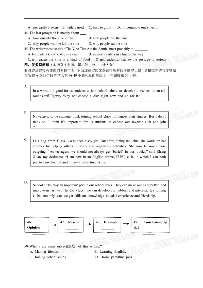 2015年浙江台州英语试卷+答案+解析(word整理版)_2026版初中金考卷&bull;45套中考试卷汇编系列合集_全国版中考真题(1)_各省市《历年中考真题》2013-2024(10)_浙江_初中英语历年真题（2013-2024）