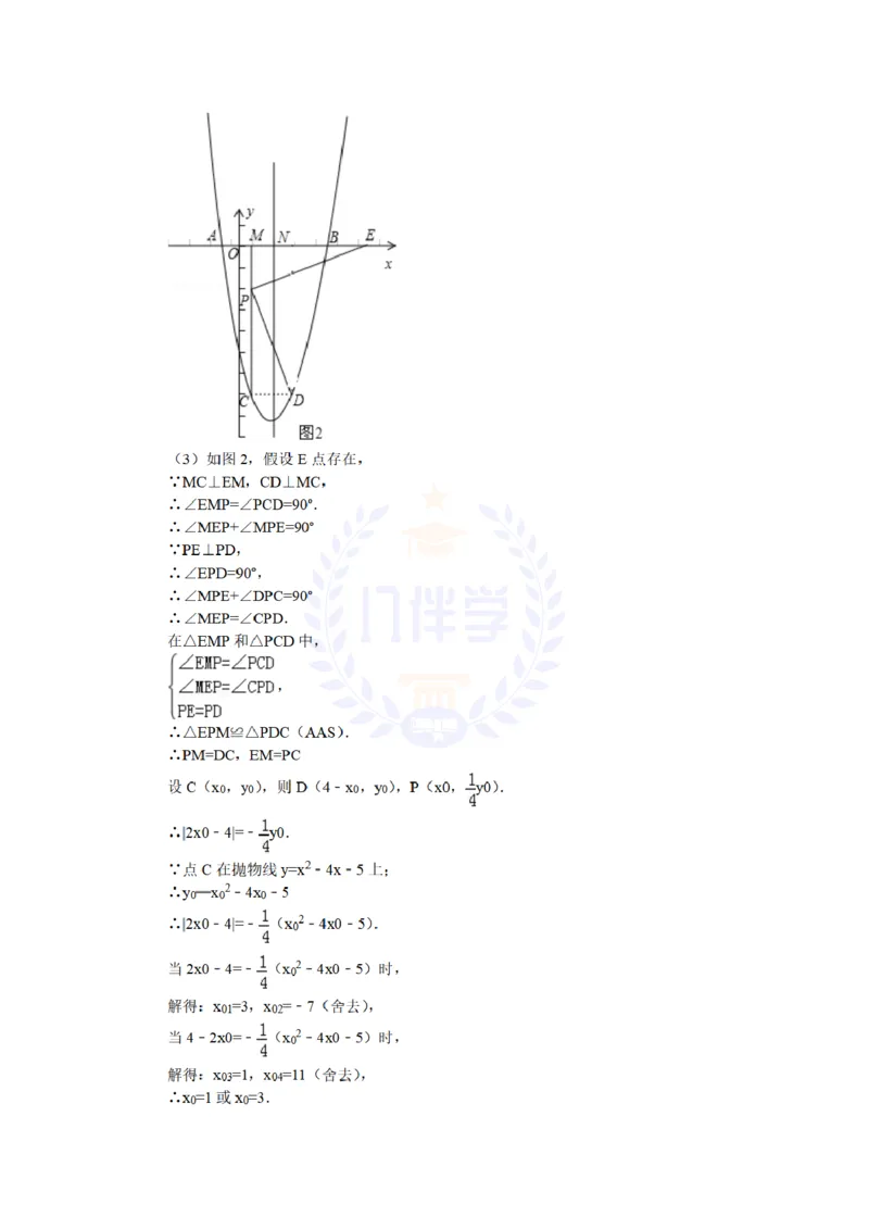 2014年山东省菏泽市中考数学试卷及答案解析_12.2026年4月全国各地高考模拟卷_2026版初中金考卷&bull;45套中考试卷汇编系列合集_全国版中考真题(1)_各省市《历年中考真题》2013-2024(10)_山东