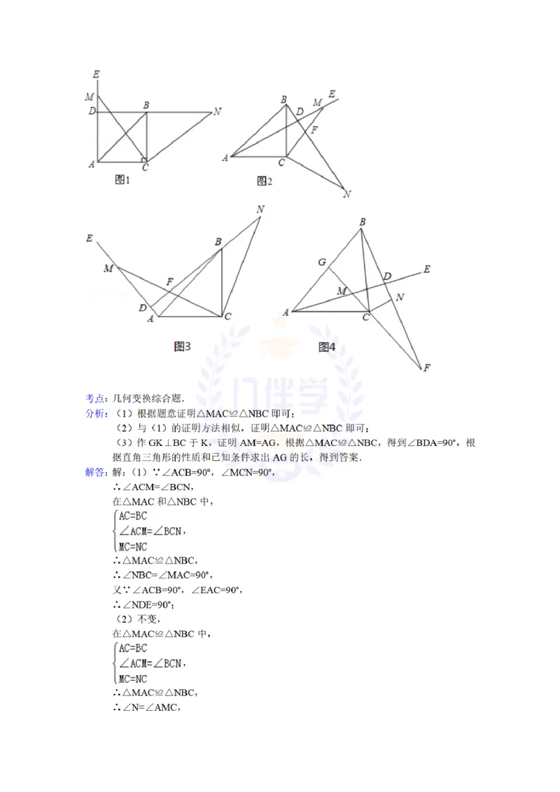 2015年山东省济南市中考数学试题及答案解析_2026版初中金考卷&bull;45套中考试卷汇编系列合集_全国版中考真题(1)_各省市《历年中考真题》2013-2024(10)_历年中考真题（版本二，按省份划分）