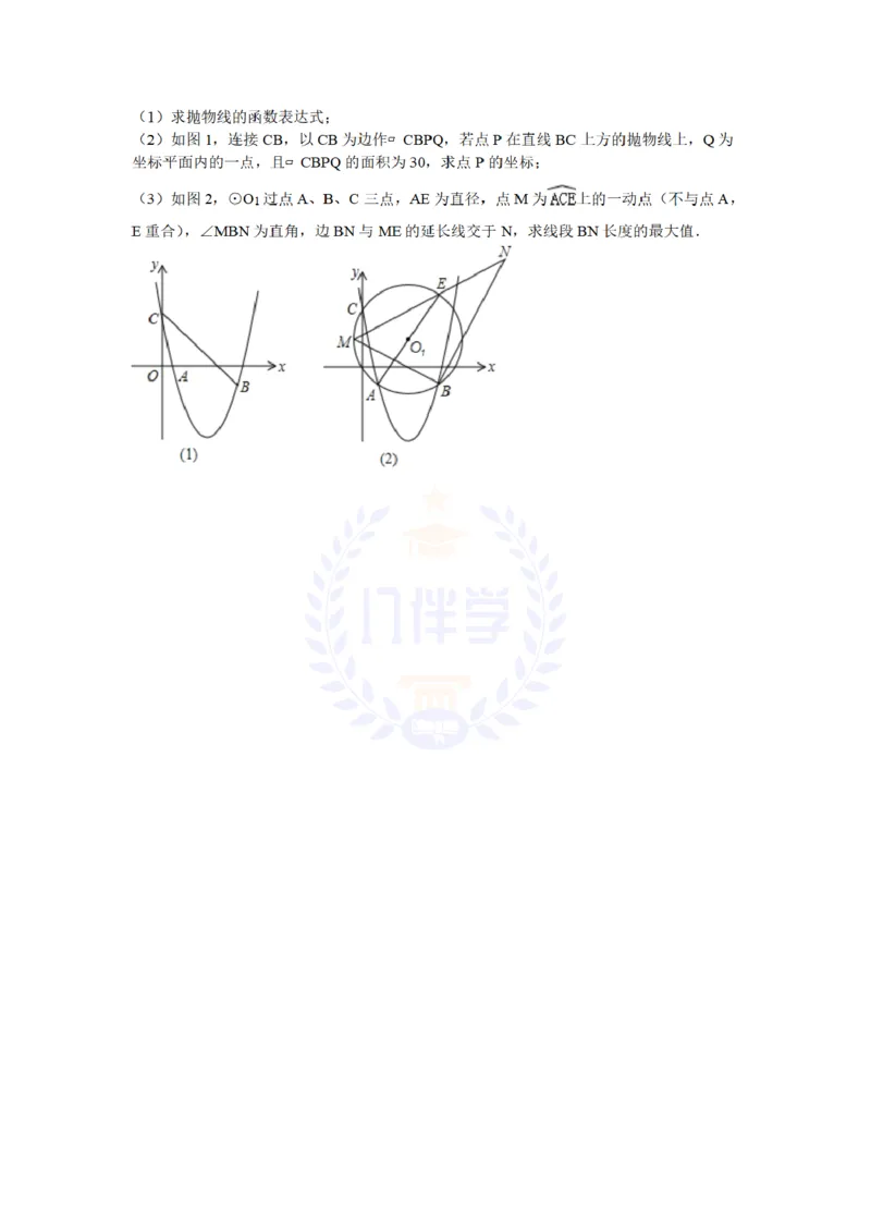 2015年山东省济南市中考数学试题及答案解析_2026版初中金考卷&bull;45套中考试卷汇编系列合集_全国版中考真题(1)_各省市《历年中考真题》2013-2024(10)_历年中考真题（版本二，按省份划分）