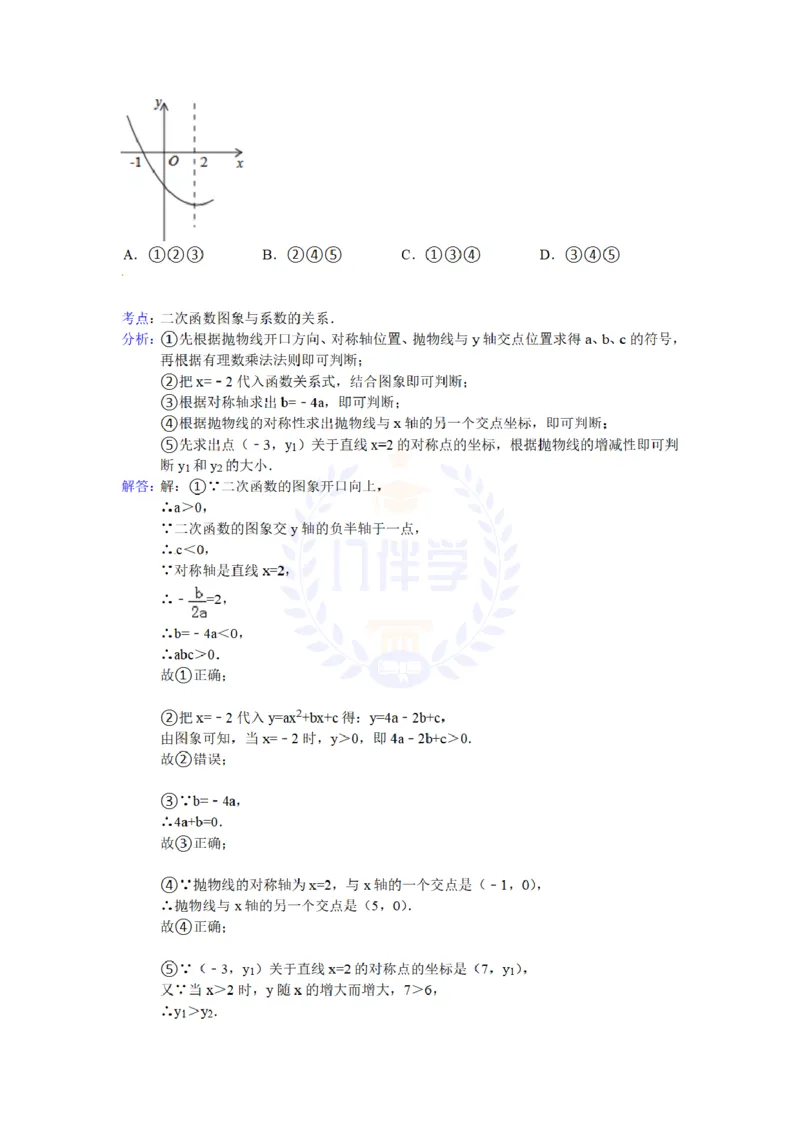 2014年山东省日照市中考数学试卷及答案解析_12.2026年4月全国各地高考模拟卷_2026版初中金考卷&bull;45套中考试卷汇编系列合集_全国版中考真题(1)_各省市《历年中考真题》2013-2024(10)_山东