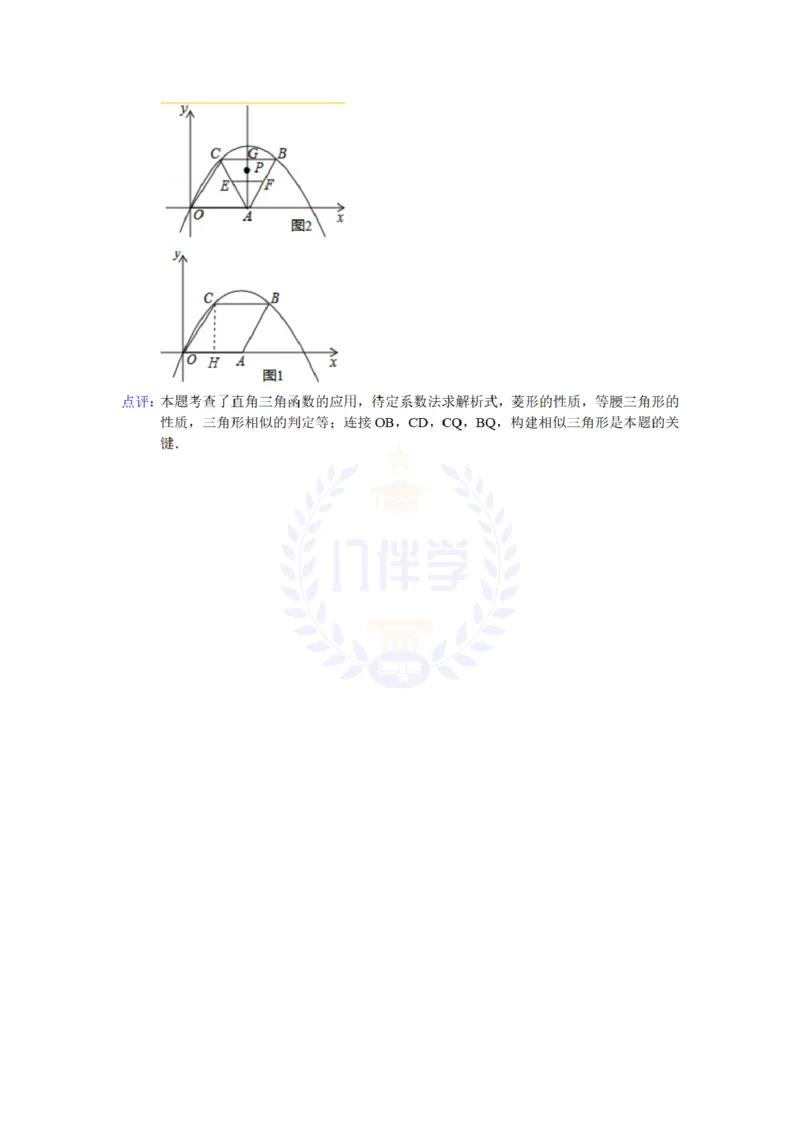 2014年山东省日照市中考数学试卷及答案解析_12.2026年4月全国各地高考模拟卷_2026版初中金考卷&bull;45套中考试卷汇编系列合集_全国版中考真题(1)_各省市《历年中考真题》2013-2024(10)_山东