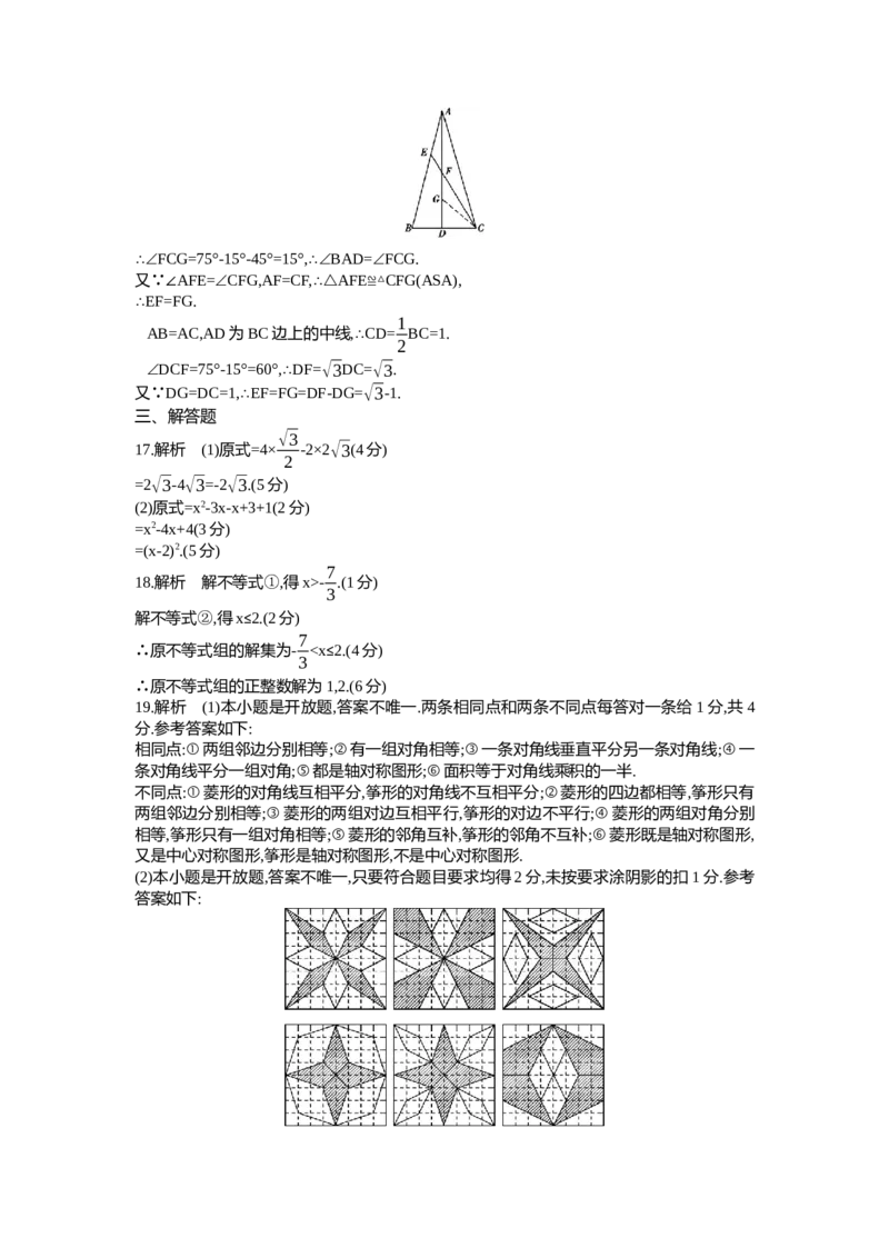 2014山西数学试卷+答案+解析(word整理版)_12.2026年4月全国各地高考模拟卷_2026版初中金考卷&bull;45套中考试卷汇编系列合集_全国版中考真题(1)_各省市《历年中考真题》2013-2024(10)_山西