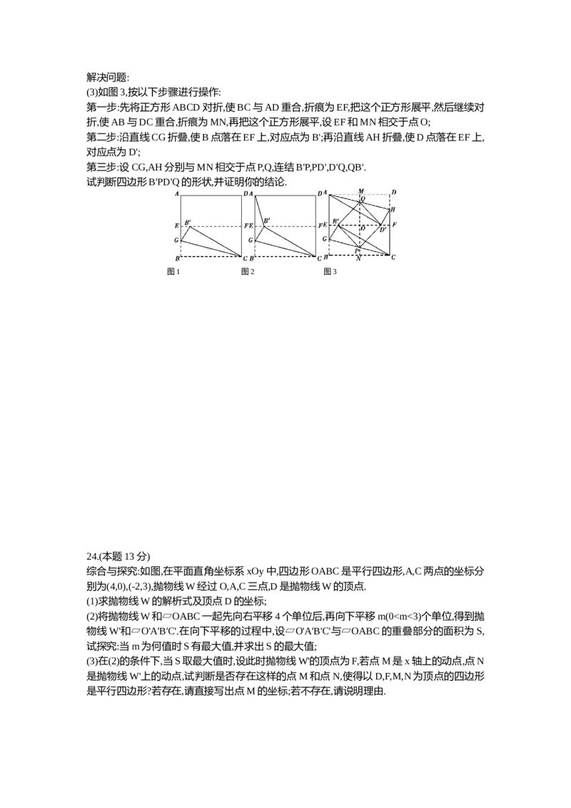 2014山西数学试卷+答案+解析(word整理版)_12.2026年4月全国各地高考模拟卷_2026版初中金考卷&bull;45套中考试卷汇编系列合集_全国版中考真题(1)_各省市《历年中考真题》2013-2024(10)_山西