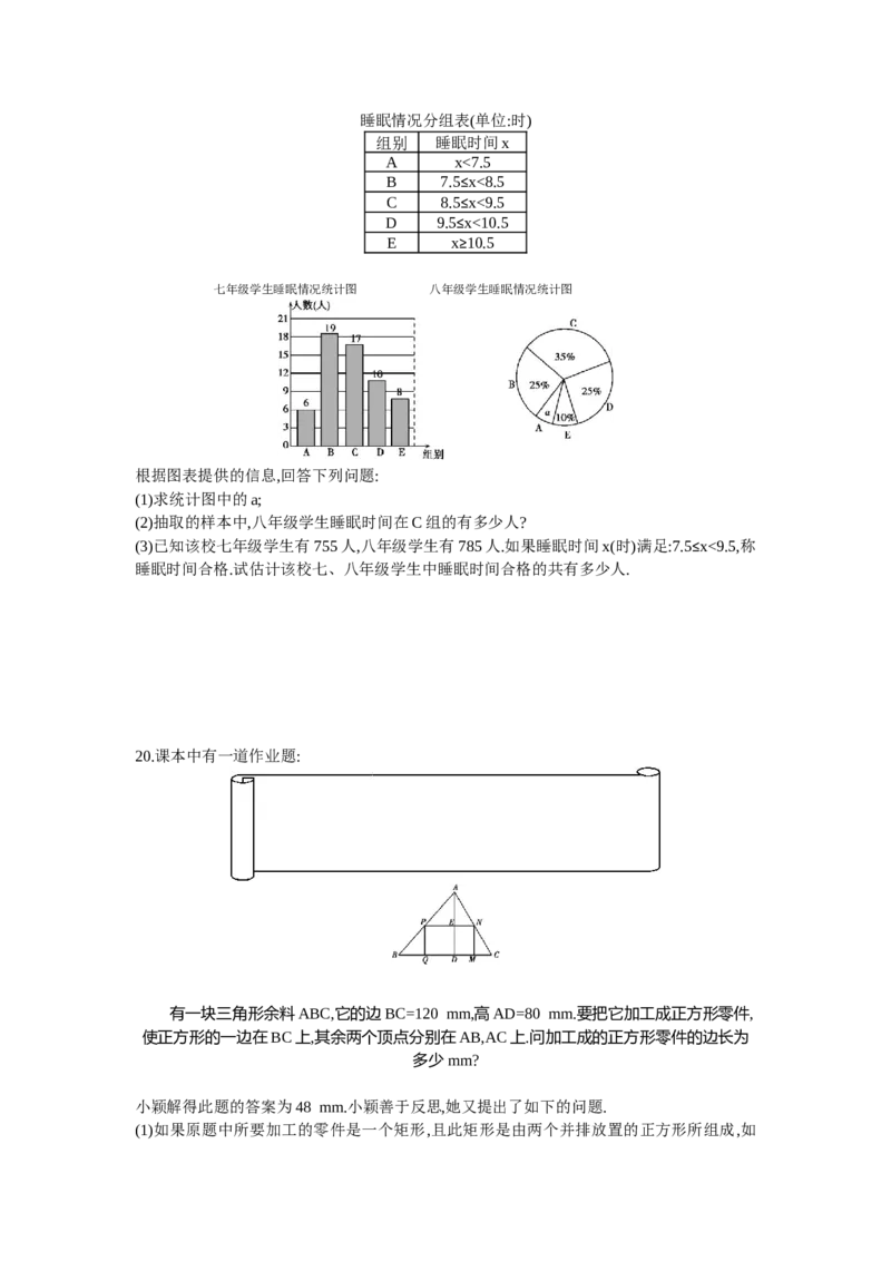 2014年浙江绍兴数学试卷+答案+解析(word整理版)_2026版初中金考卷&bull;45套中考试卷汇编系列合集_全国版中考真题(1)_各省市《历年中考真题》2013-2024(10)_2.初中数学历年中考真题（2013-2024）