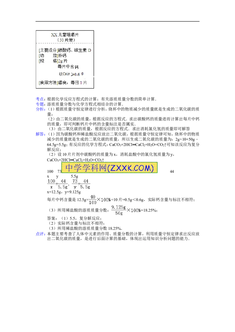 2014年江苏宿迁化学试卷+答案+解析(word整理版)_12.2026年4月全国各地高考模拟卷_2026版初中金考卷&bull;45套中考试卷汇编系列合集_全国版中考真题(1)_各省市《历年中考真题》2013-2024(10)