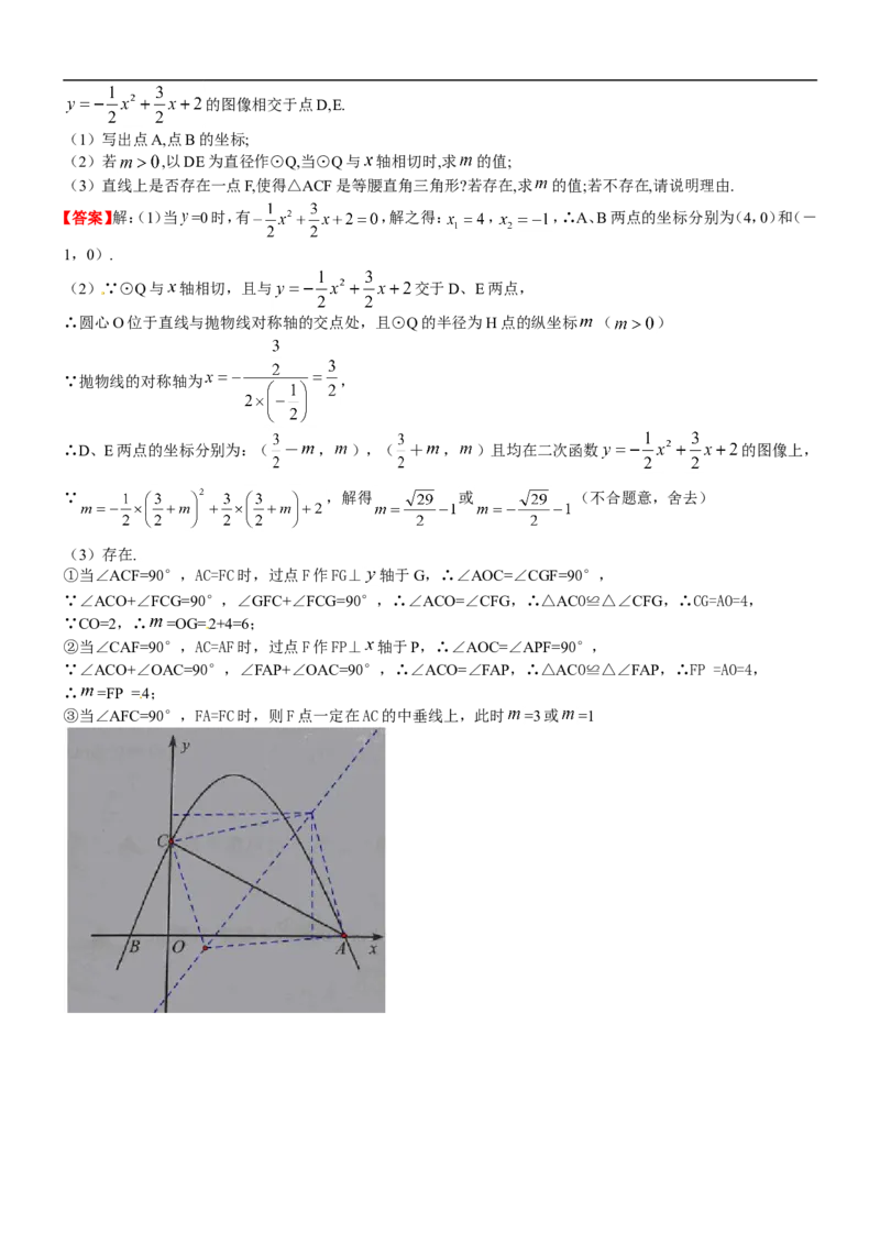 2014年江苏常州数学试卷+答案(word整理版)_12.2026年4月全国各地高考模拟卷_2026版初中金考卷&bull;45套中考试卷汇编系列合集_全国版中考真题(1)_各省市《历年中考真题》2013-2024(10)_江苏