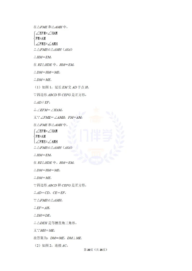 2014年山东省威海市中考数学试卷及答案解析_12.2026年4月全国各地高考模拟卷_2026版初中金考卷&bull;45套中考试卷汇编系列合集_全国版中考真题(1)_各省市《历年中考真题》2013-2024(10)_山东