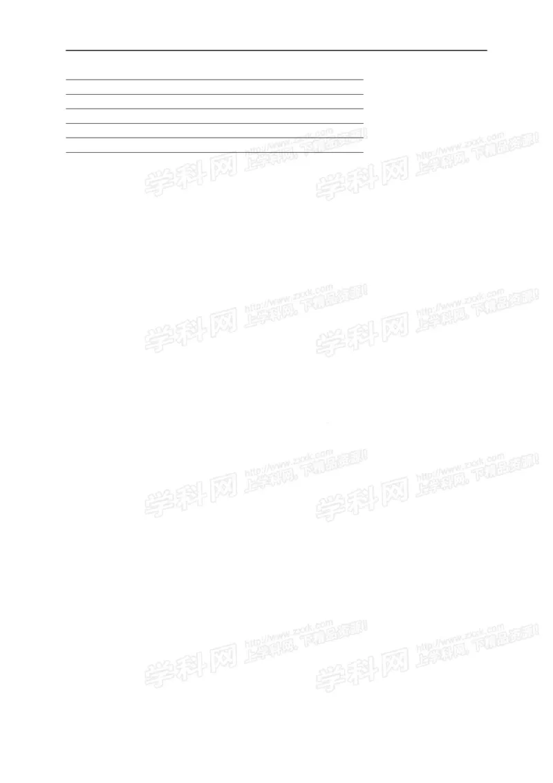 2015湖南衡阳英语试卷+答案(word整理版)_2026版初中金考卷&bull;45套中考试卷汇编系列合集_全国版中考真题(1)_各省市《历年中考真题》2013-2024(10)_历年中考真题（版本一，按科目划分）