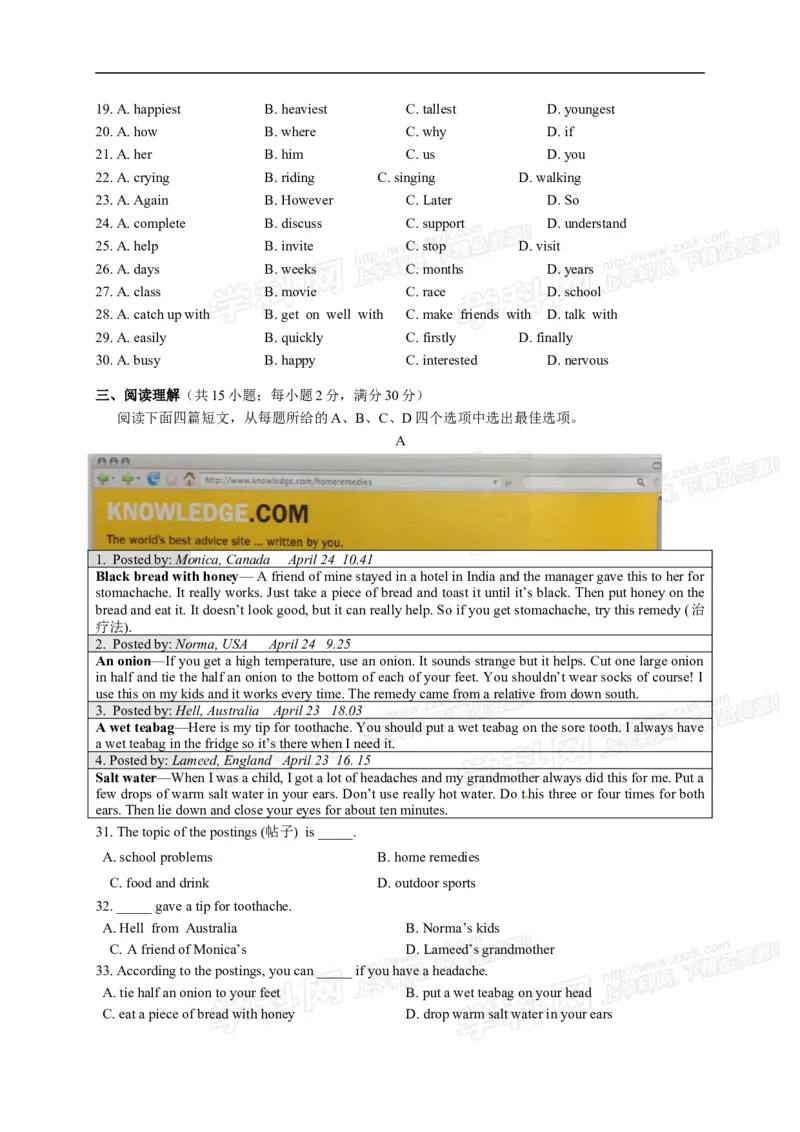 2015年浙江丽水英语试卷+答案(图片+word整理版)_2026版初中金考卷&bull;45套中考试卷汇编系列合集_全国版中考真题(1)_各省市《历年中考真题》2013-2024(10)_3.初中英语历年中考真题（2013-2024）