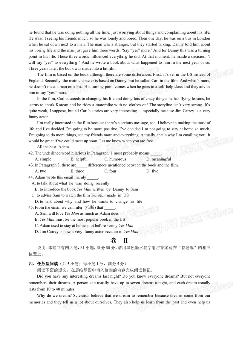 2015年浙江丽水英语试卷+答案(图片+word整理版)_2026版初中金考卷&bull;45套中考试卷汇编系列合集_全国版中考真题(1)_各省市《历年中考真题》2013-2024(10)_3.初中英语历年中考真题（2013-2024）