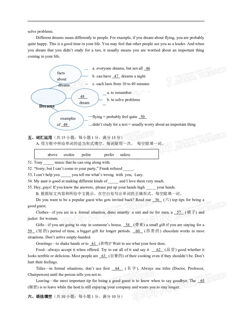 2015年浙江丽水英语试卷+答案(图片+word整理版)_2026版初中金考卷&bull;45套中考试卷汇编系列合集_全国版中考真题(1)_各省市《历年中考真题》2013-2024(10)_3.初中英语历年中考真题（2013-2024）