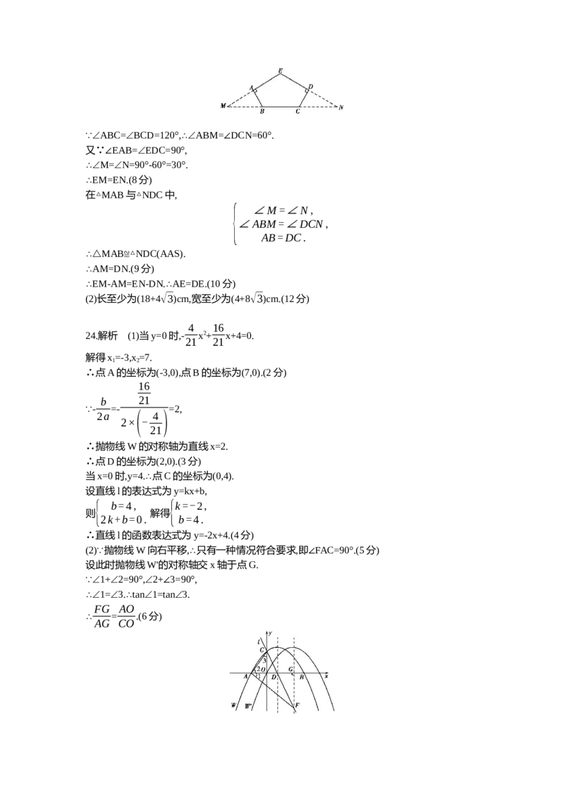 2015山西数学试卷+答案+解析(word整理版)_2026版初中金考卷&bull;45套中考试卷汇编系列合集_全国版中考真题(1)_各省市《历年中考真题》2013-2024(10)_历年中考真题（版本二，按省份划分）_山西