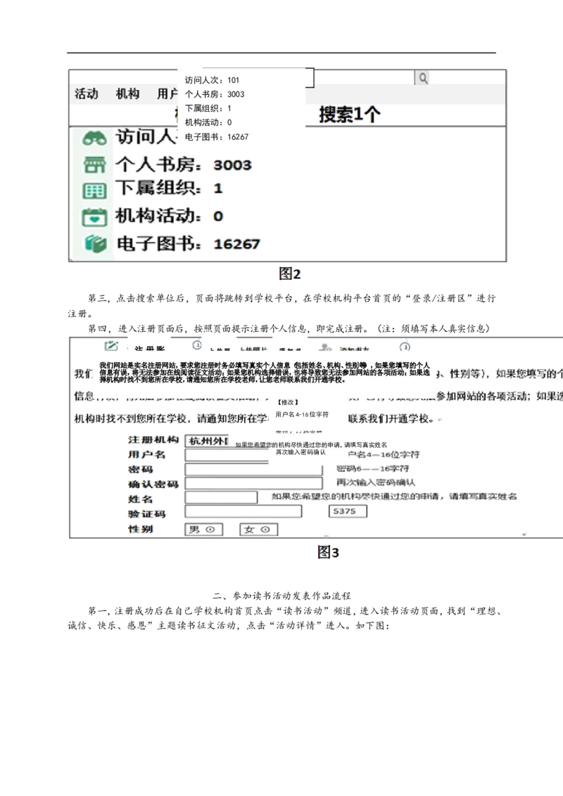 2014年浙江丽水语文试卷+答案(word整理版)_2026版初中金考卷&bull;45套中考试卷汇编系列合集_全国版中考真题(1)_各省市《历年中考真题》2013-2024(10)_历年中考真题（版本一，按科目划分）