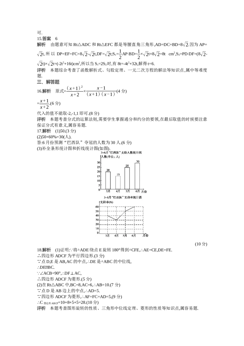 2014贵州贵阳数学试卷+答案(word整理版)_12.2026年4月全国各地高考模拟卷_2026版初中金考卷&bull;45套中考试卷汇编系列合集_全国版中考真题(1)_各省市《历年中考真题》2013-2024(10)