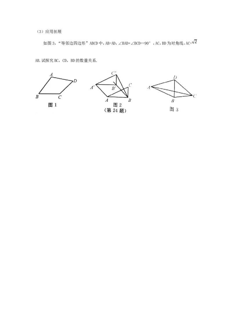 2015年浙江嘉兴数学试卷+答案(word整理版)_2026版初中金考卷&bull;45套中考试卷汇编系列合集_全国版中考真题(1)_各省市《历年中考真题》2013-2024(10)_历年中考真题（版本一，按科目划分）