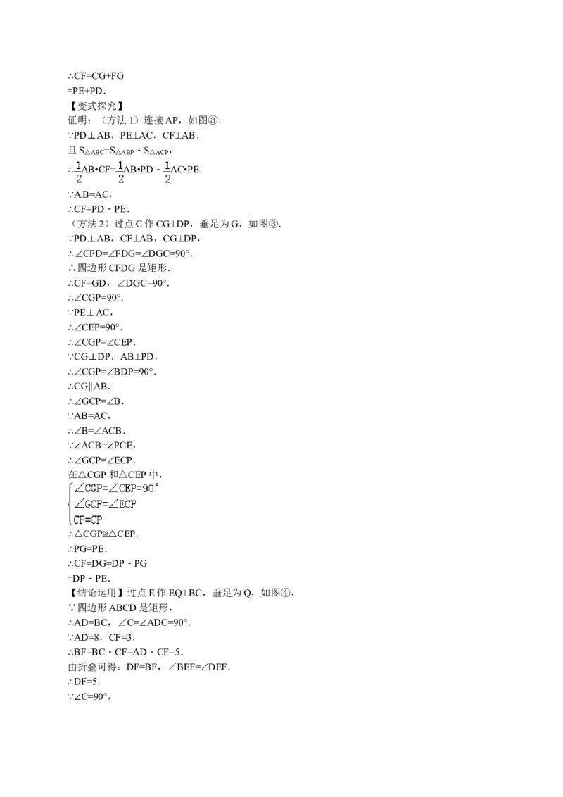2014年江苏盐城数学试卷+答案(图片+word整理版)_2026版初中金考卷&bull;45套中考试卷汇编系列合集_全国版中考真题(1)_各省市《历年中考真题》2013-2024(10)_2.初中数学历年中考真题（2013-2024）