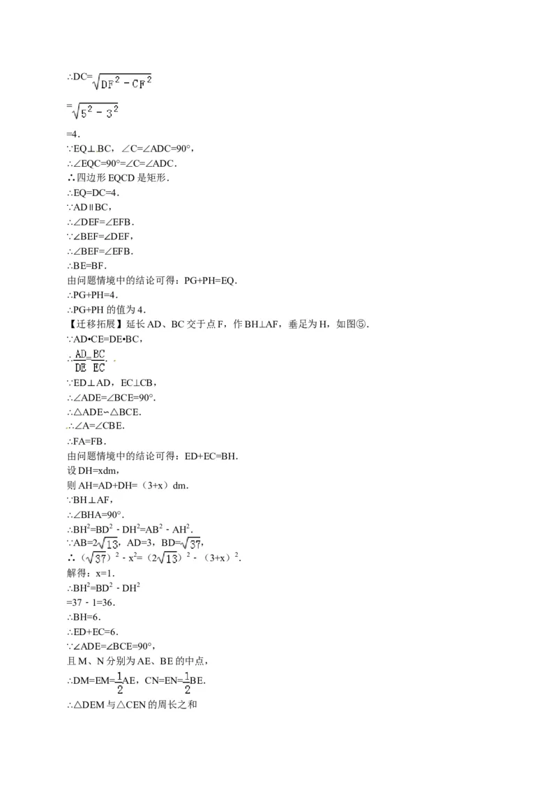 2014年江苏盐城数学试卷+答案(图片+word整理版)_2026版初中金考卷&bull;45套中考试卷汇编系列合集_全国版中考真题(1)_各省市《历年中考真题》2013-2024(10)_2.初中数学历年中考真题（2013-2024）