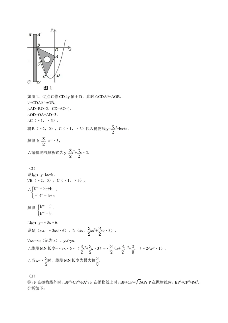 2014年江苏盐城数学试卷+答案(图片+word整理版)_2026版初中金考卷&bull;45套中考试卷汇编系列合集_全国版中考真题(1)_各省市《历年中考真题》2013-2024(10)_2.初中数学历年中考真题（2013-2024）