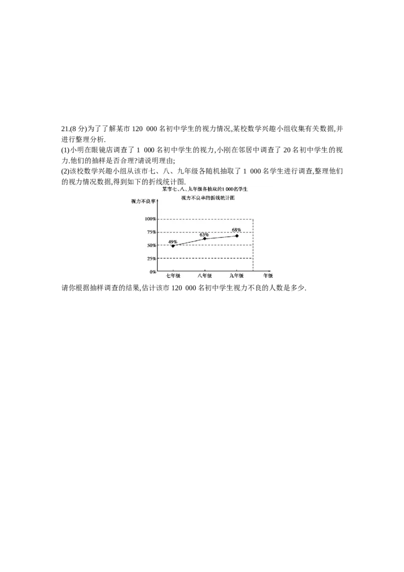 2014年江苏南京数学试卷+答案+解析(word整理版)_12.2026年4月全国各地高考模拟卷_2026版初中金考卷&bull;45套中考试卷汇编系列合集_全国版中考真题(1)_各省市《历年中考真题》2013-2024(10)