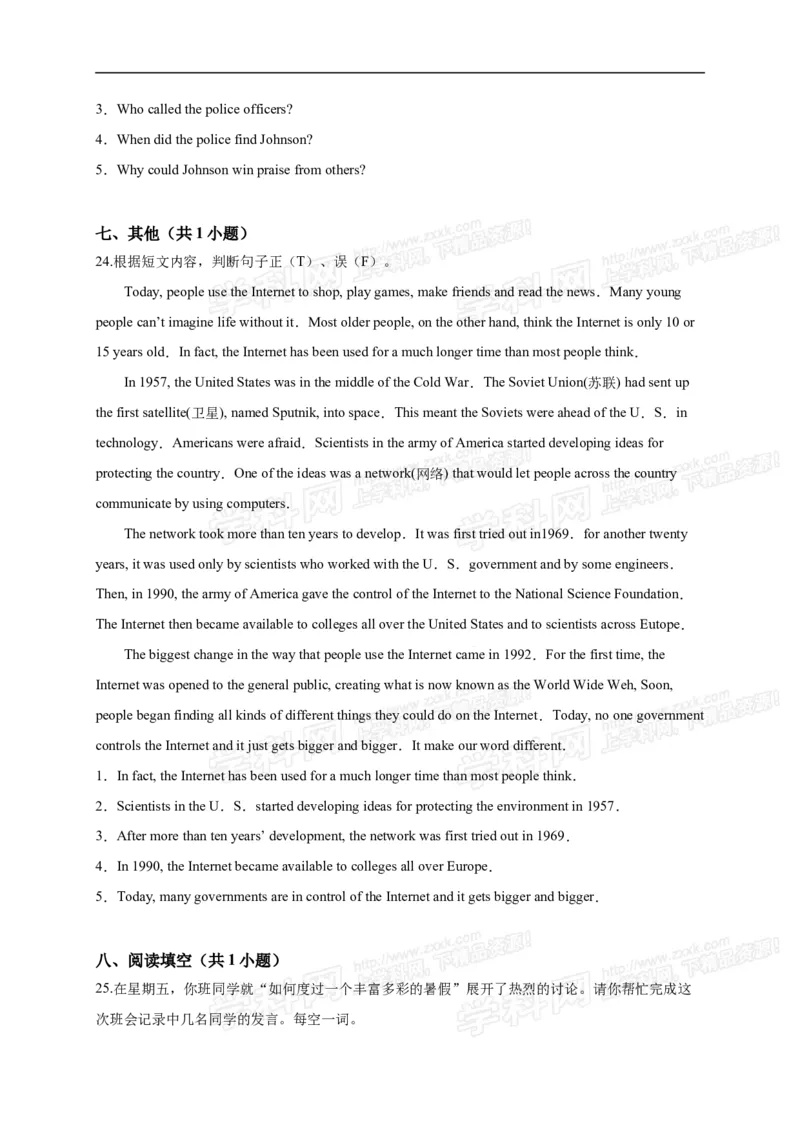 2015长春英语试卷+答案+解析(word整理版)_2026版初中金考卷&bull;45套中考试卷汇编系列合集_全国版中考真题(1)_各省市《历年中考真题》2013-2024(10)_历年中考真题（版本一，按科目划分）