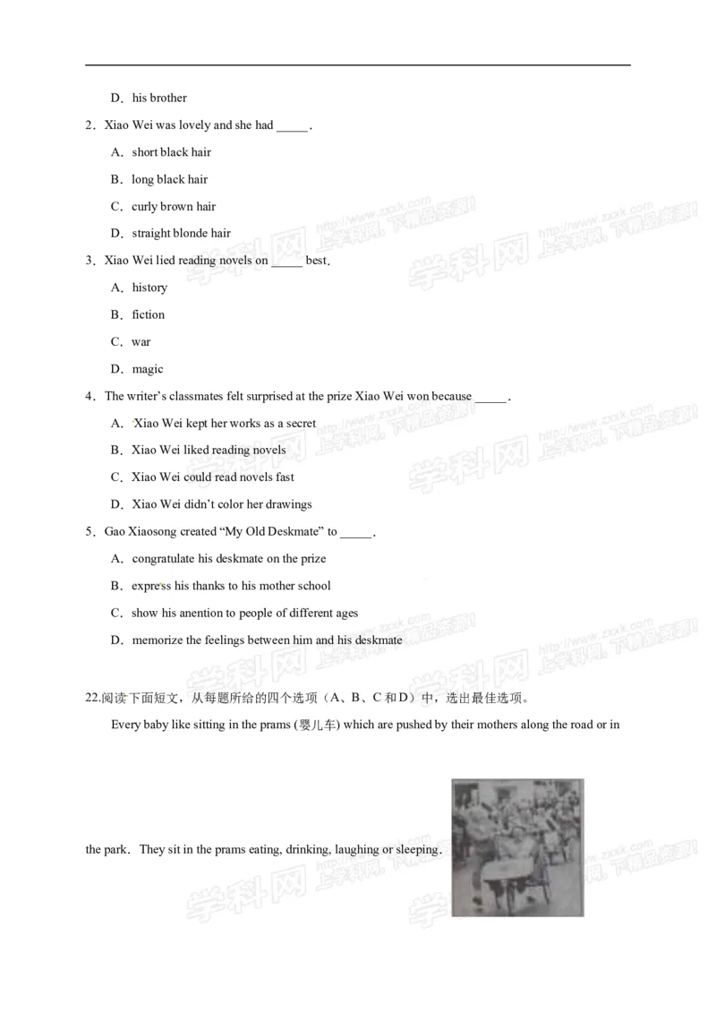 2015长春英语试卷+答案+解析(word整理版)_2026版初中金考卷&bull;45套中考试卷汇编系列合集_全国版中考真题(1)_各省市《历年中考真题》2013-2024(10)_历年中考真题（版本一，按科目划分）