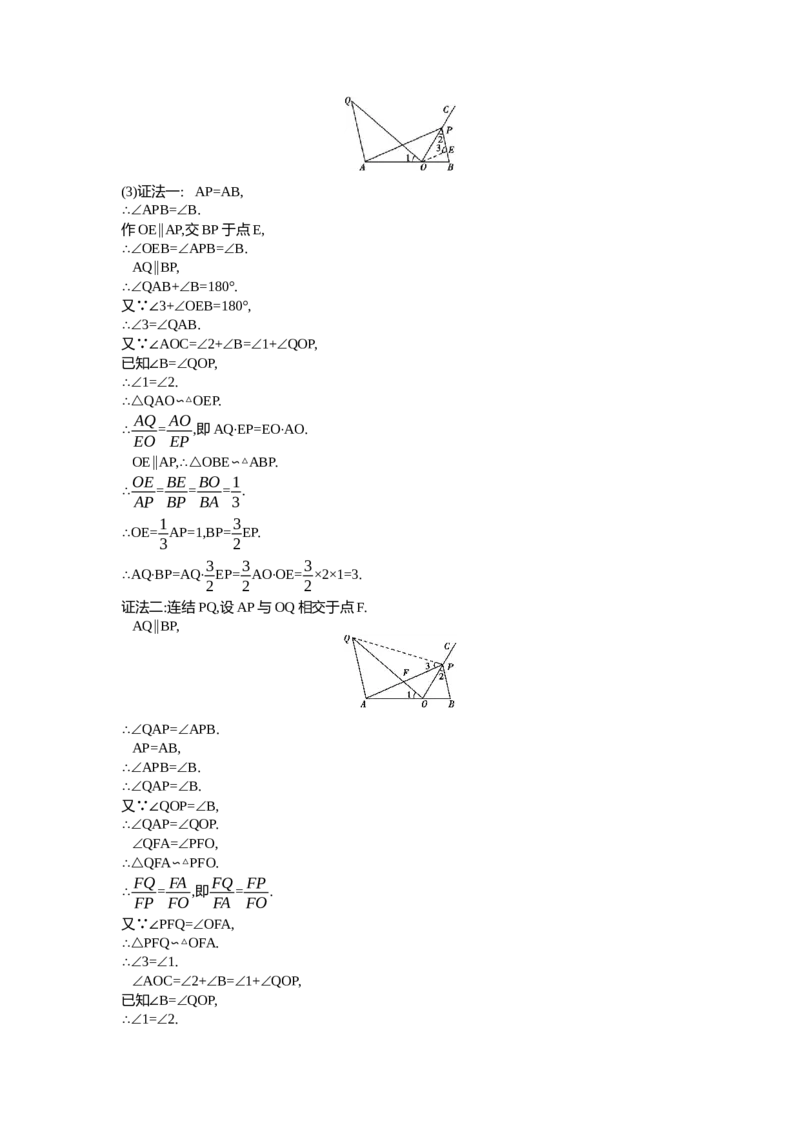 2014福州数学试卷+答案+解析(word整理版)_12.2026年4月全国各地高考模拟卷_2026版初中金考卷&bull;45套中考试卷汇编系列合集_全国版中考真题(1)_各省市《历年中考真题》2013-2024(10)_09福建卷