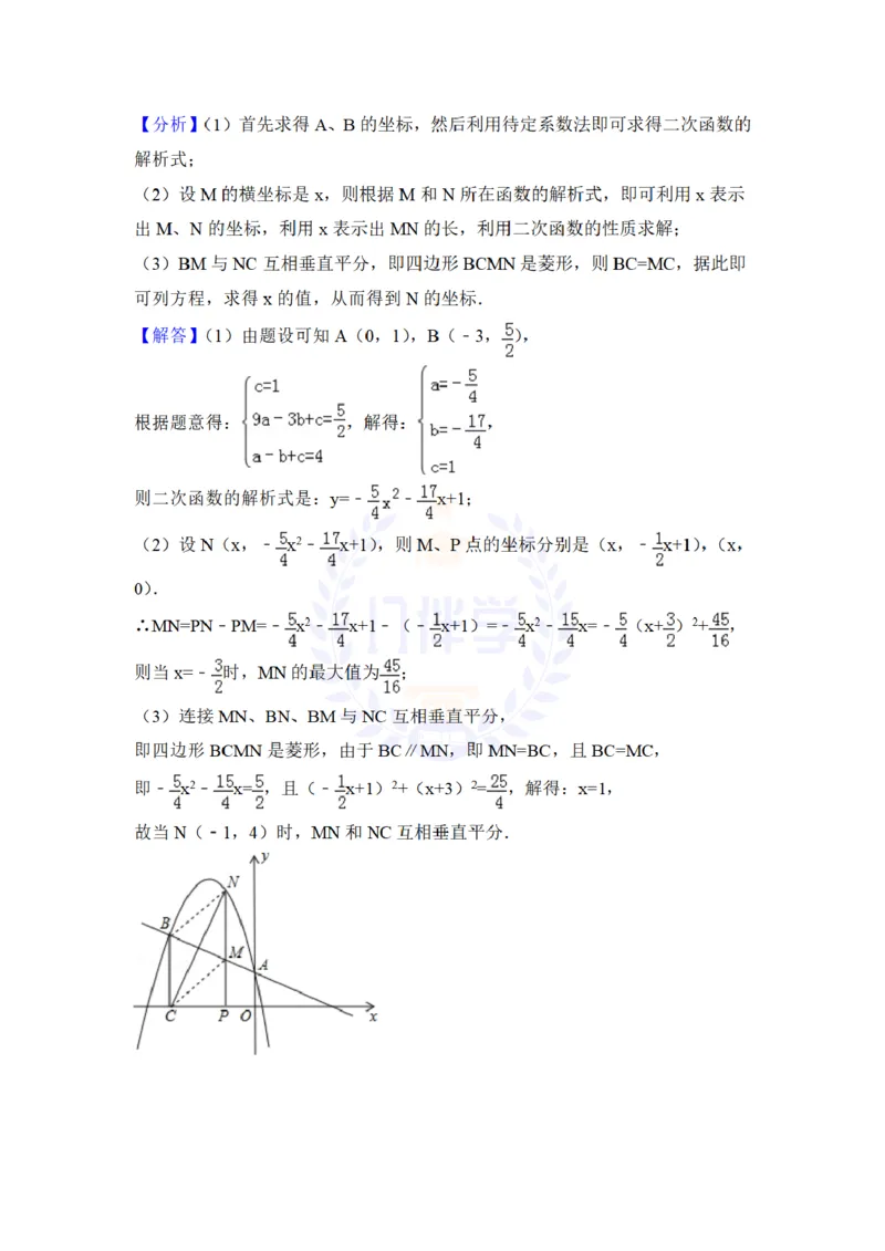 2014年山东省泰安市中考数学试卷及答案解析_12.2026年4月全国各地高考模拟卷_2026版初中金考卷&bull;45套中考试卷汇编系列合集_全国版中考真题(1)_各省市《历年中考真题》2013-2024(10)_山东