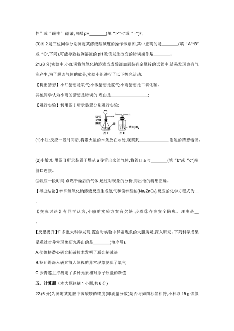 2015江西化学试卷+答案+解析(word整理版)_2026版初中金考卷&bull;45套中考试卷汇编系列合集_全国版中考真题(1)_各省市《历年中考真题》2013-2024(10)_历年中考真题（版本一，按科目划分）