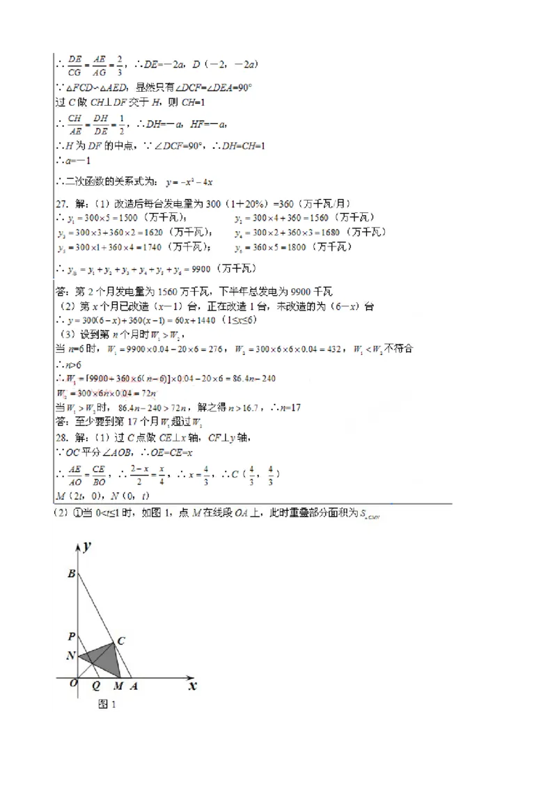 2014年江苏无锡数学试卷+答案(图片+word整理版)_2026版初中金考卷&bull;45套中考试卷汇编系列合集_全国版中考真题(1)_各省市《历年中考真题》2013-2024(10)_2.初中数学历年中考真题（2013-2024）