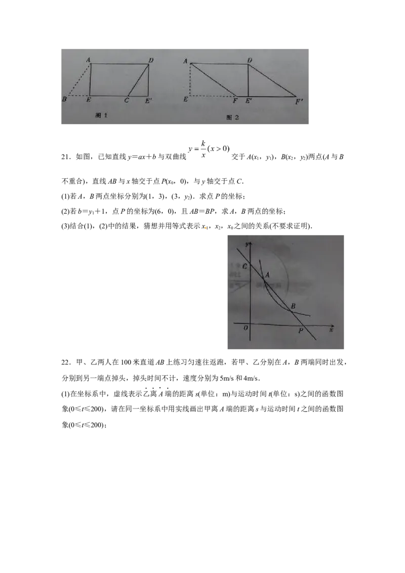 2015江西数学试卷+答案+解析(图片+word整理版)_2026版初中金考卷&bull;45套中考试卷汇编系列合集_全国版中考真题(1)_各省市《历年中考真题》2013-2024(10)_历年中考真题（版本一，按科目划分）