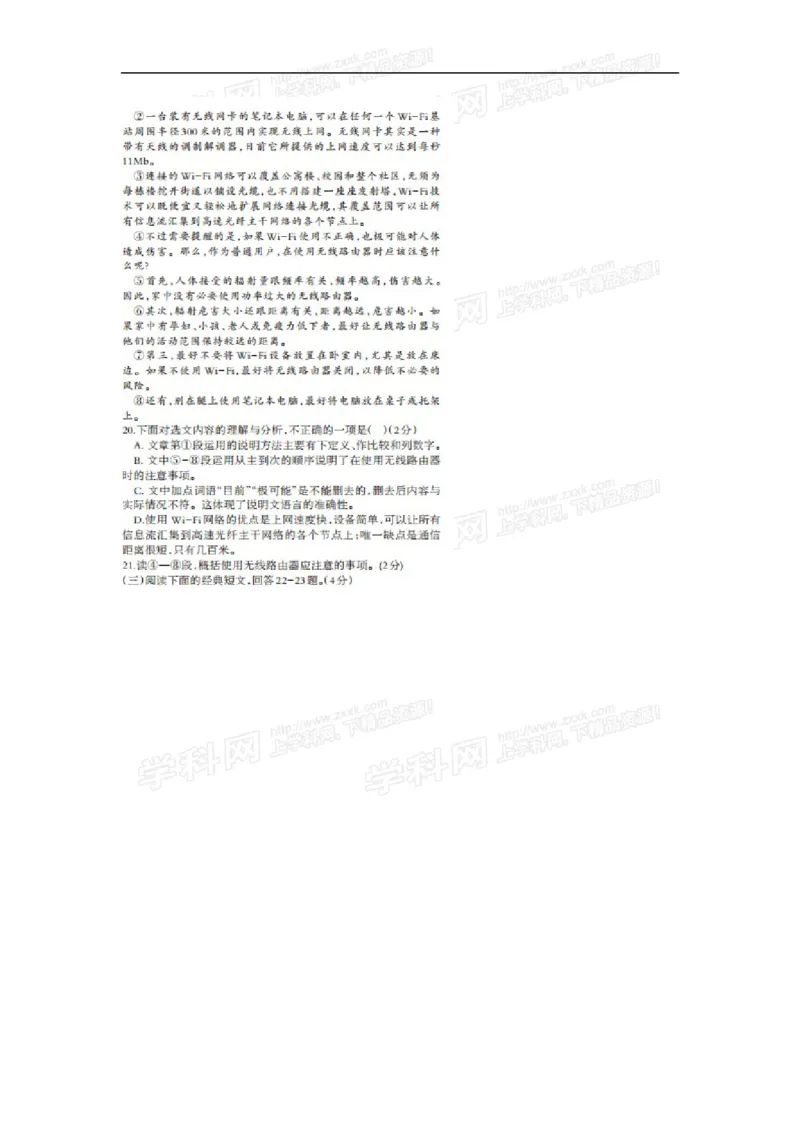 2015湖北黄冈语文试卷+答案(图片word版)_2026版初中金考卷&bull;45套中考试卷汇编系列合集_全国版中考真题(1)_各省市《历年中考真题》2013-2024(10)_历年中考真题（版本一，按科目划分）