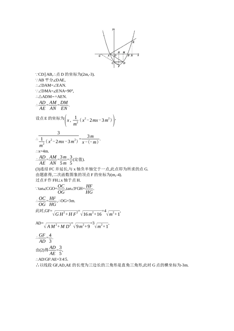 2014年江苏苏州数学试卷+答案+解析(word整理版)_2026版初中金考卷&bull;45套中考试卷汇编系列合集_全国版中考真题(1)_各省市《历年中考真题》2013-2024(10)_2.初中数学历年中考真题（2013-2024）